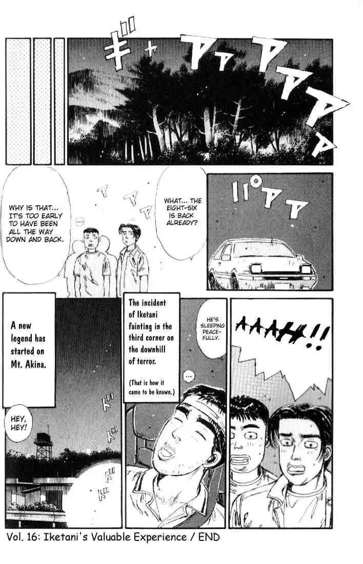 Initial D Chapter 16 18